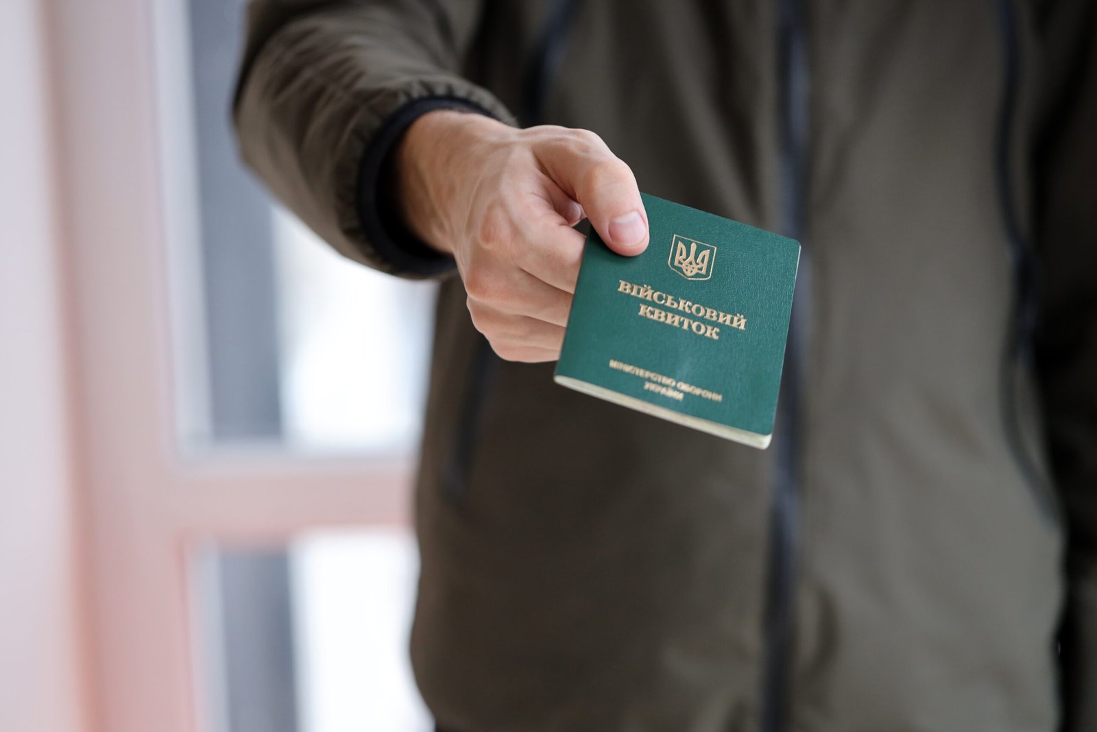 Розшук ТЦК – чи можна вступити до вишу – ілюстрація до статті